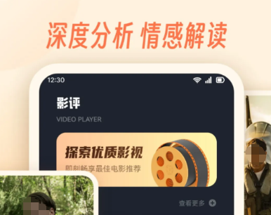 怪奇物语在哪里app看