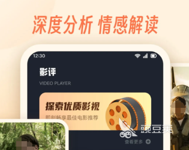 怪奇物语在哪里看 怪奇物语火爆的观影平台分享