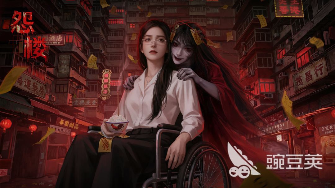 怨楼游戏手机版好玩吗 怨楼手游核心玩法与特色体验详解截图