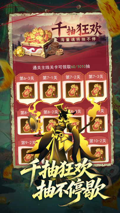 神行九歌游戏手机版内测资格获取教程 神行九歌手游内测资格获取方法有哪几款截图