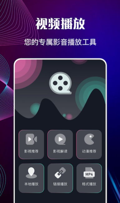 怪奇物语在哪里app看 怪奇物语影视app分享截图