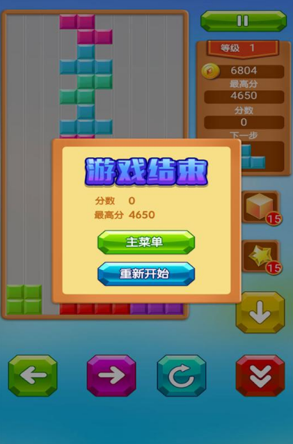 高人气的方块消消乐不用钱版2026 必玩的方块消消乐合辑截图