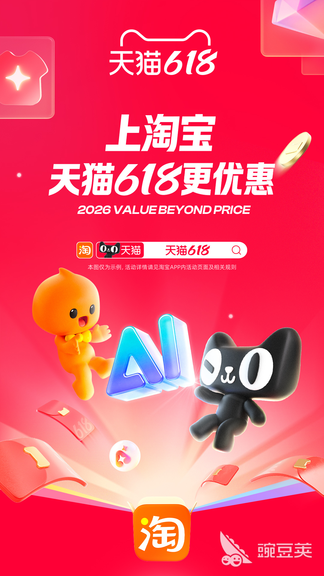海外代购APP榜单合集 2026火爆的可靠跨境购物平台分享截图