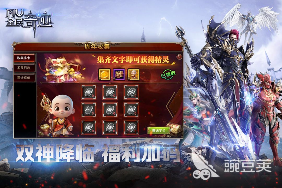 2026榜单合集4奇迹类游戏手机版before_2:高人气奇迹题材小游戏Top10
