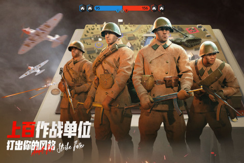 警戒线全面冲突哪些平台渠道福利/礼包最多最好 警戒线全面冲突福利推荐截图
