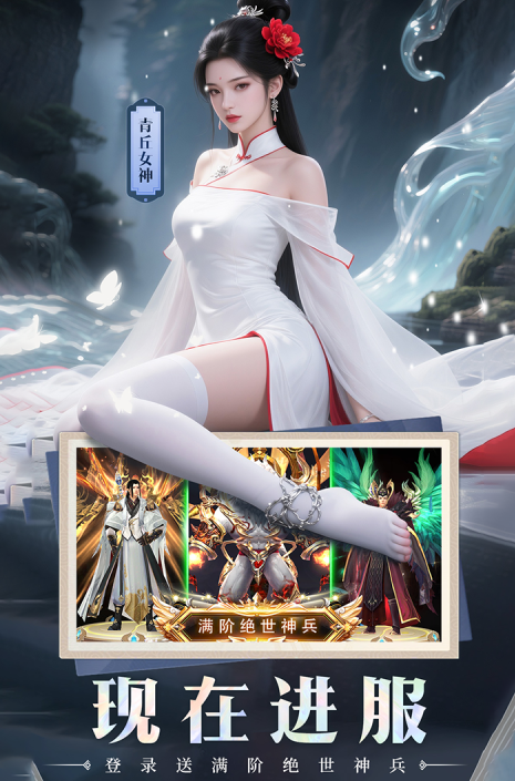 山海志异下载方法是什么
