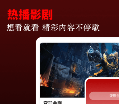 无广告不用钱追剧神器app有哪几款 免费追剧软件分享截图