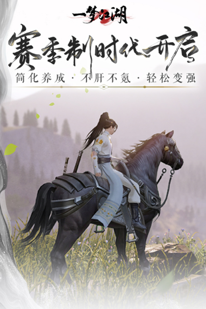 受欢迎的楚留香游戏推荐2026