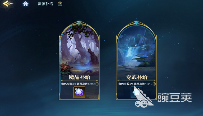 耀世格斗世界BOSS打法教程 耀世格斗世界高难度BOSS通关技巧与阵容分享截图