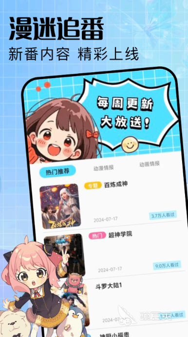 看韩漫的APP分享 2026不用钱韩漫阅读软件合辑