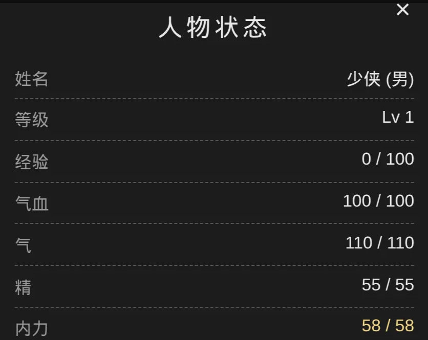 古法江湖游戏手机版内测资格获取方法有哪几款 古法江湖手游内测资格获取教程截图