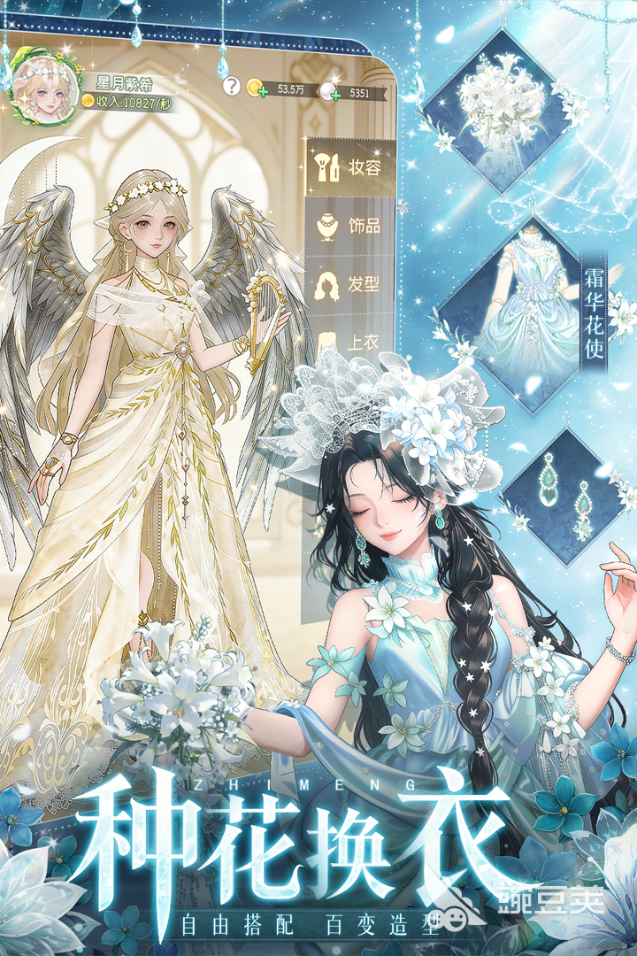 2026榜单合集4多人联机游戏手机版分享：高人气手机联机游戏before_2