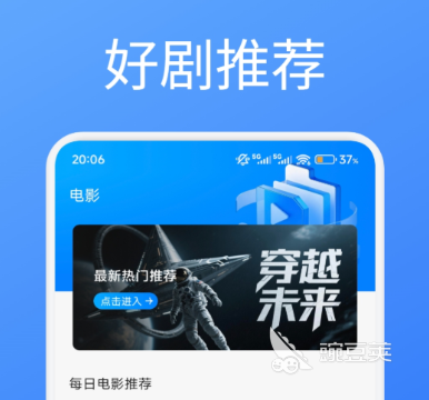 不用钱看剧无广告APP分享 2026火爆的高清追剧安卓APP汇总截图