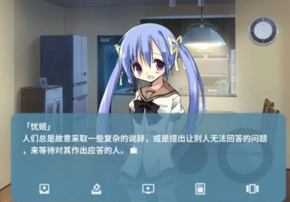 noesis诉说谎言的记忆之物语下载链接分享
