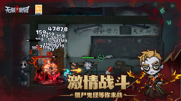 无限轮回游戏分享 2026受欢迎的无限轮回游戏有哪几款截图