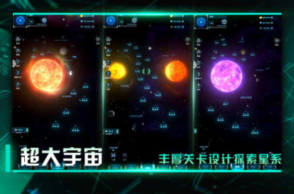 2026有趣的星际战士游戏介绍 好玩的星际战士游戏下载截图