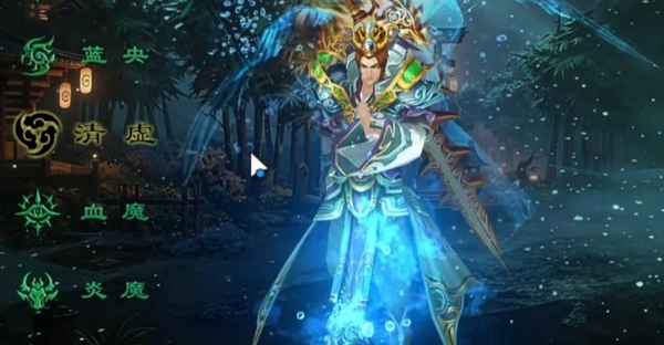星辰变归来游戏手机版奶妈加点分享 星辰变归来奶妈职业怎么玩截图