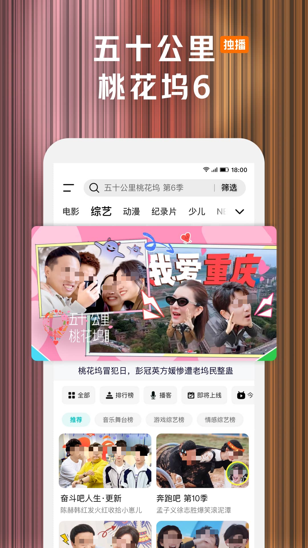 4k蓝光画质追剧app有吗 实用的画质高追剧app推荐