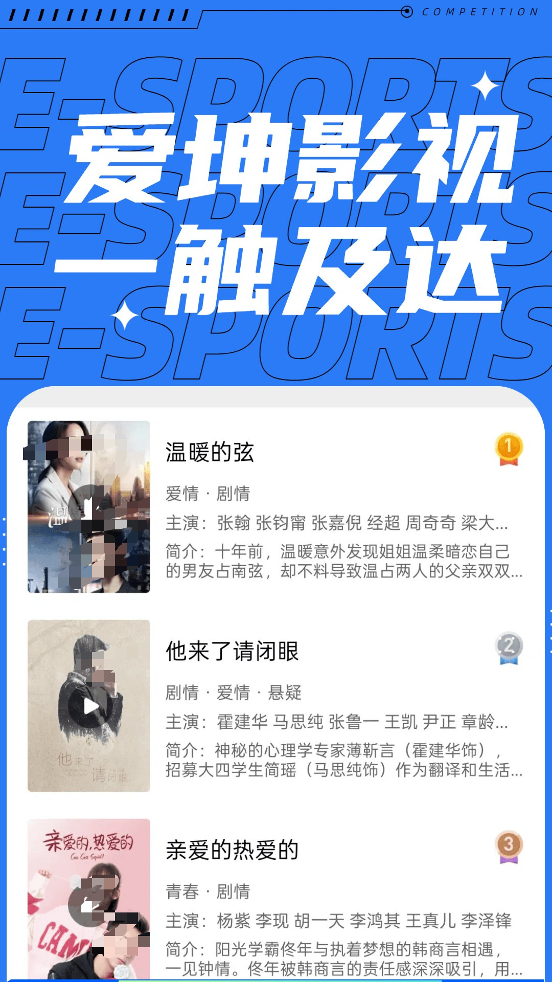 用哪些软件看电视剧不用钱分享 用哪个软件看电视剧免费都有没有