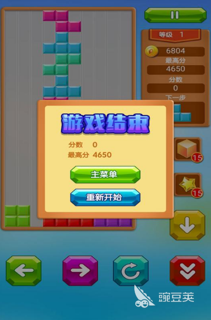 方块消消乐不用钱版2026｜高人气必玩的方块消消乐游戏榜单截图
