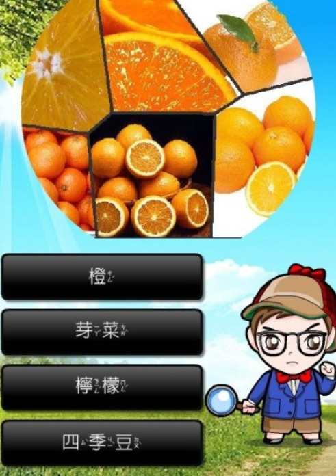 有趣的青菜手游安卓下载分享 受欢迎的果蔬游戏介绍2026