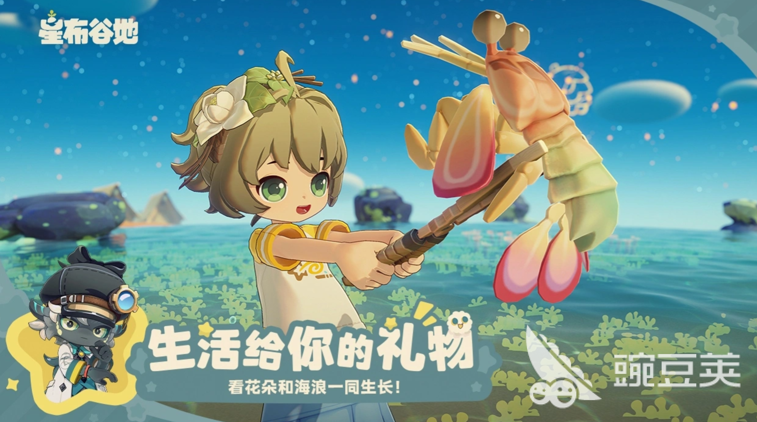 星布谷地梦幻果王种植指南 星布谷地梦幻果王高产高效种植方法截图