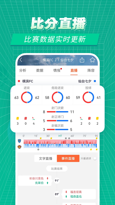 赛事体育app不用钱下载推荐 赛事体育软件有哪几款