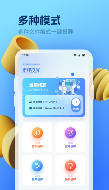 看剧不用钱无广告的app有没有 免费看剧无广告的app分享