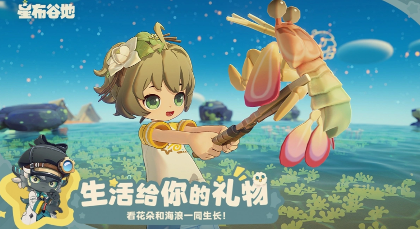 星布谷地梦幻果王怎么种 星布谷地梦幻果王种植方法