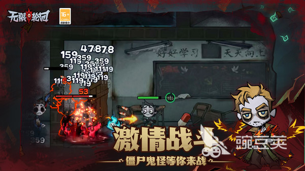 无限轮回游戏分享 2026年高口碑高热度的无限轮回类不用网络与Steam游戏榜单截图