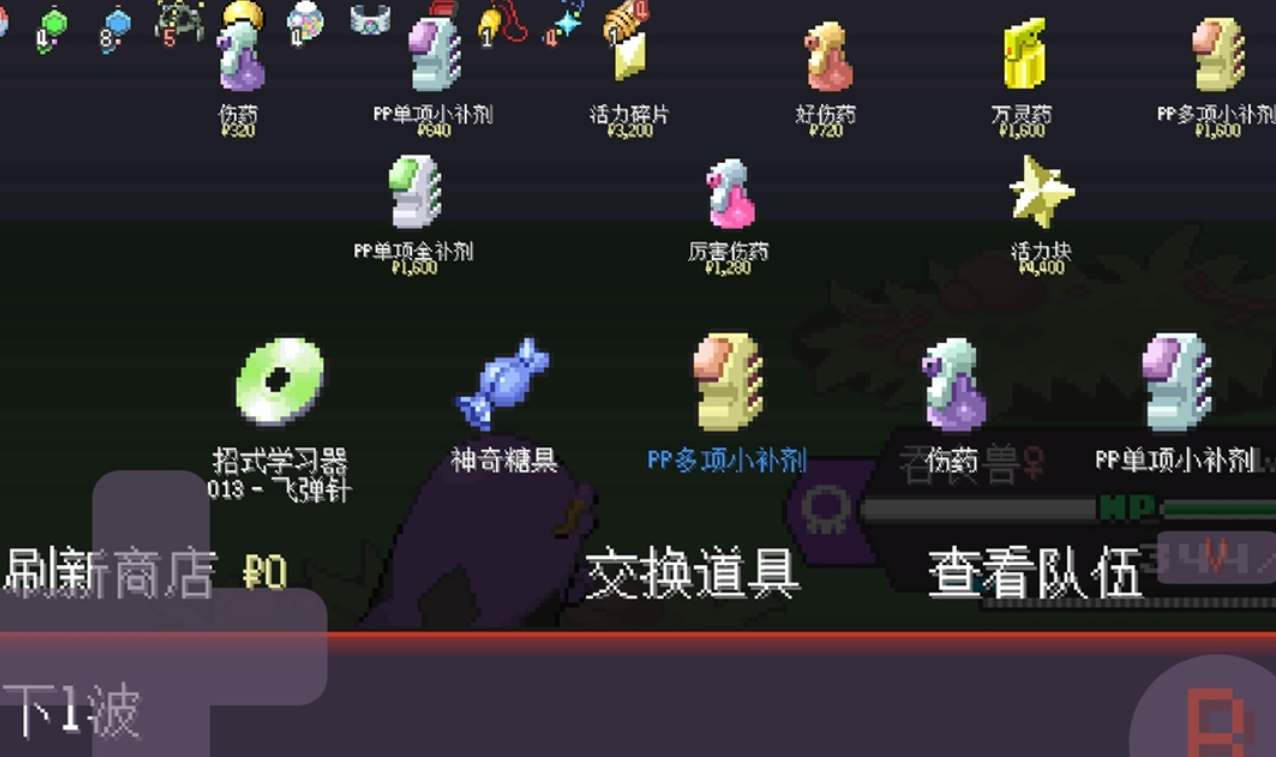 好玩的精灵宝可梦游戏有哪些