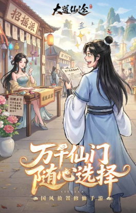 耐玩的热门小游戏汇总