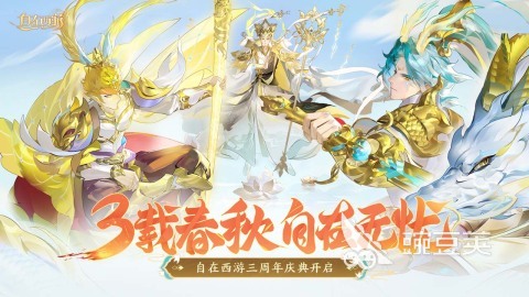 怀旧西游游戏手机版分享:经典又耐玩的早期西游题材小游戏合辑