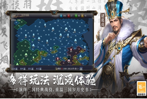 开局送1000连抽的三国游戏手机版榜单合集8 必玩的三国手游before_22026截图
