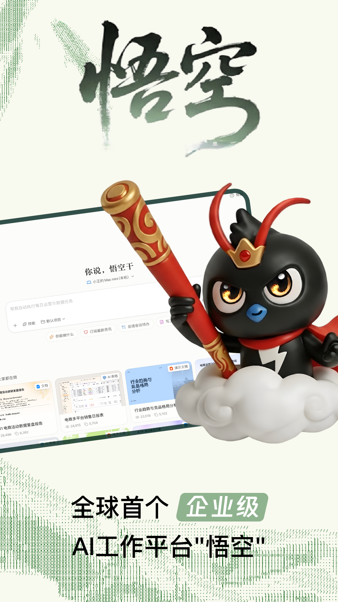 考勤系统软件有哪几款 好用的考勤系统软件分享截图