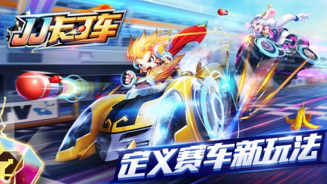 经典的卡丁车游戏介绍 好玩的卡丁车游戏推荐2026截图