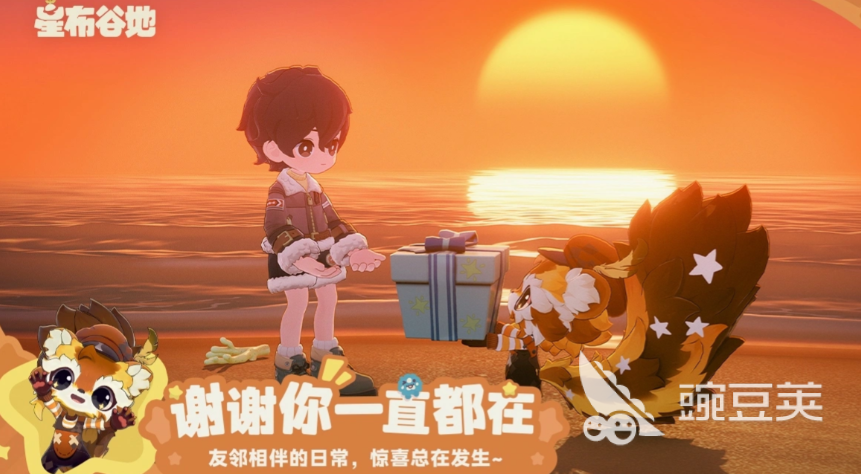 星布谷地亿伊佐奇满级好感度教程 星布谷地亿伊佐奇全剧情对话与礼物选择指南截图