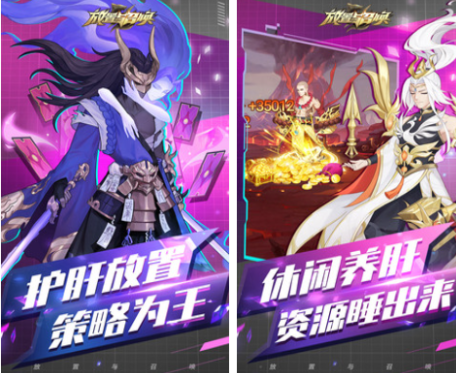 耐玩的放置类卡牌游戏汇总