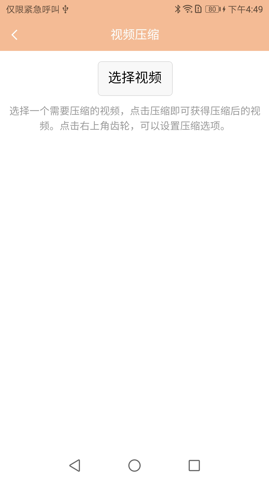 实用的压缩软件有哪几款 转换速度快的压缩分享推荐