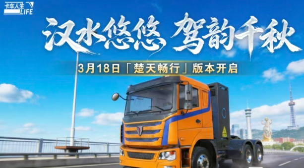 好玩的开车游戏模拟真实驾驶分享