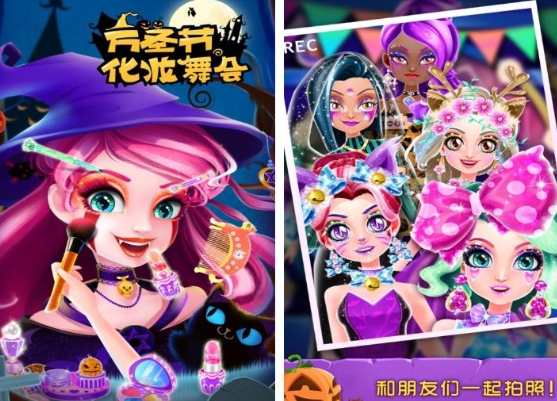 有趣的女生化妆手机游戏合辑 好玩的女生化妆小游戏汇总2026截图