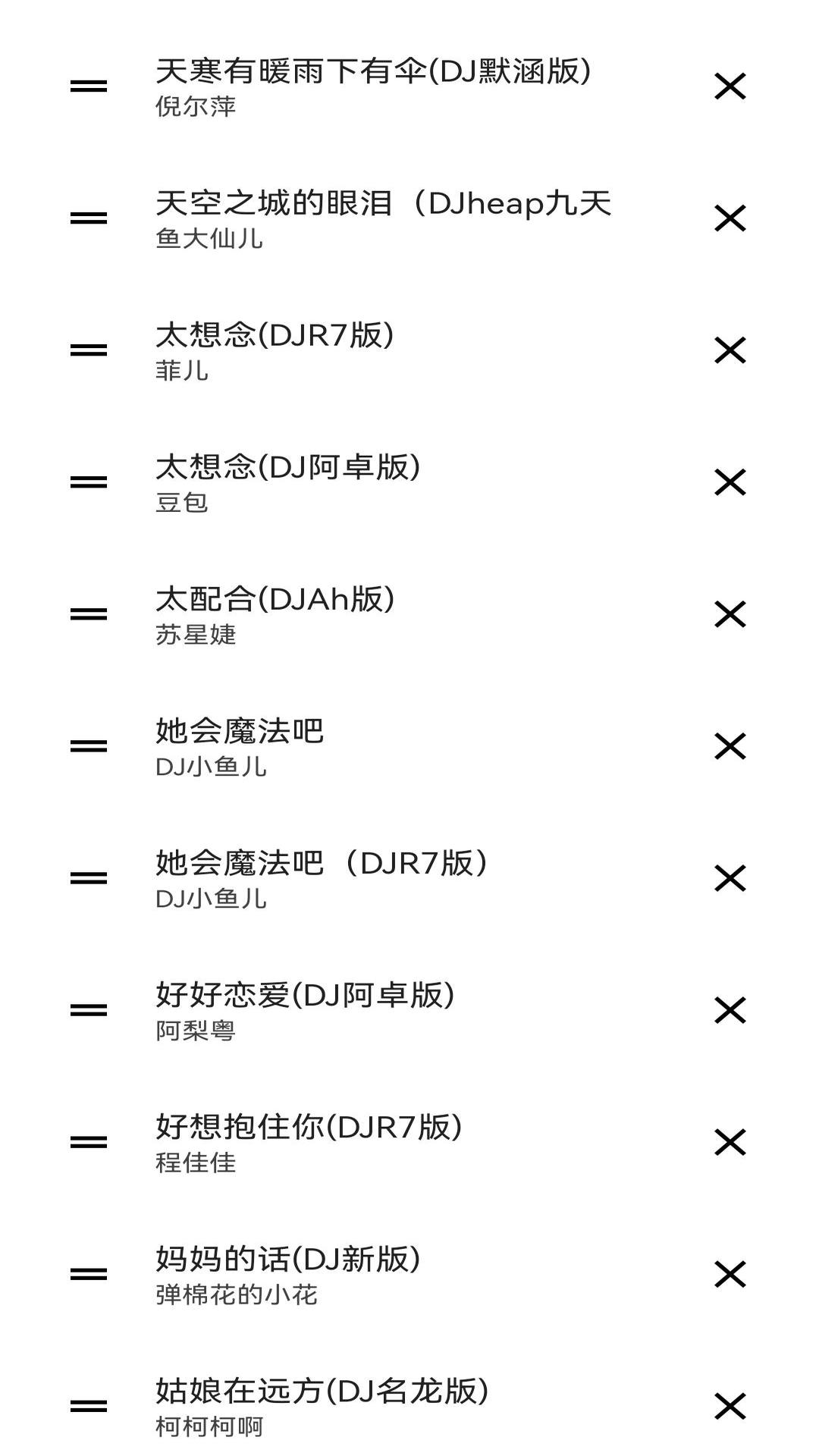 有哪些实用的免费音乐软件