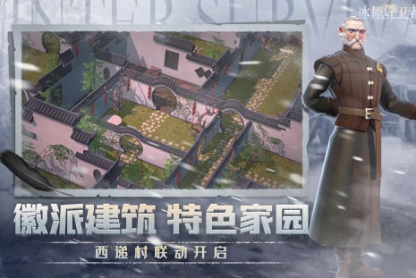 2026十款自由度超高的游戏手机版合辑 必玩的自由游戏榜单合集截图