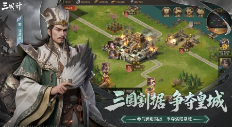 2026十款耐玩三国游戏榜单合集8 火爆的的三国游戏手机版before_2截图