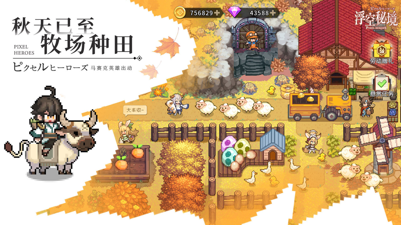 火爆的的日式像素rpg游戏分享 2026受欢迎的日式像素rpg游戏有哪几款截图