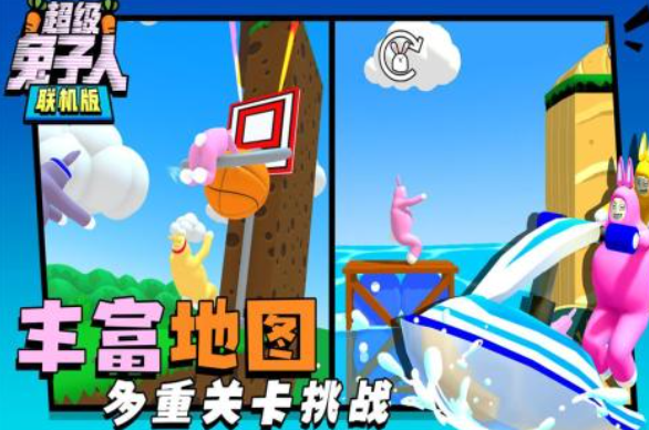 人气较高的兔子游戏汇总