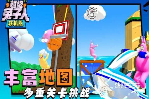 人气较高的兔子游戏汇总 2026经典兔子游戏Top5分享截图