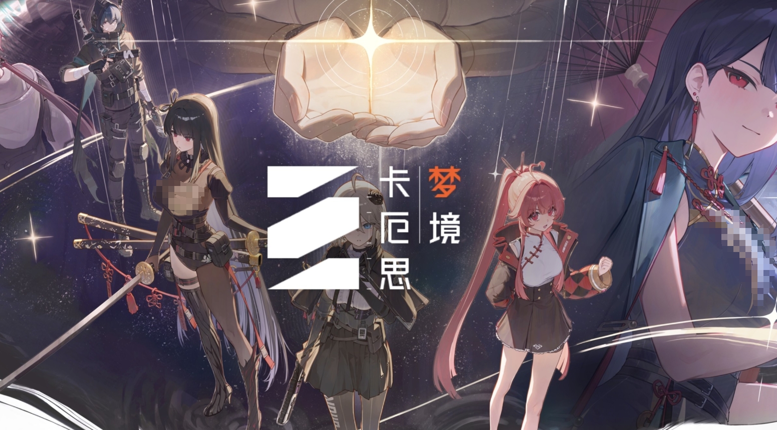 人气高的女神卡牌游戏有哪些