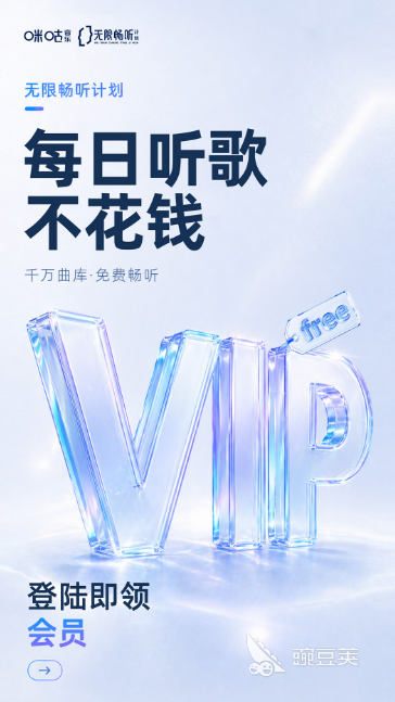 不用钱听歌App分享 2026实用的音乐播放软件榜单合集