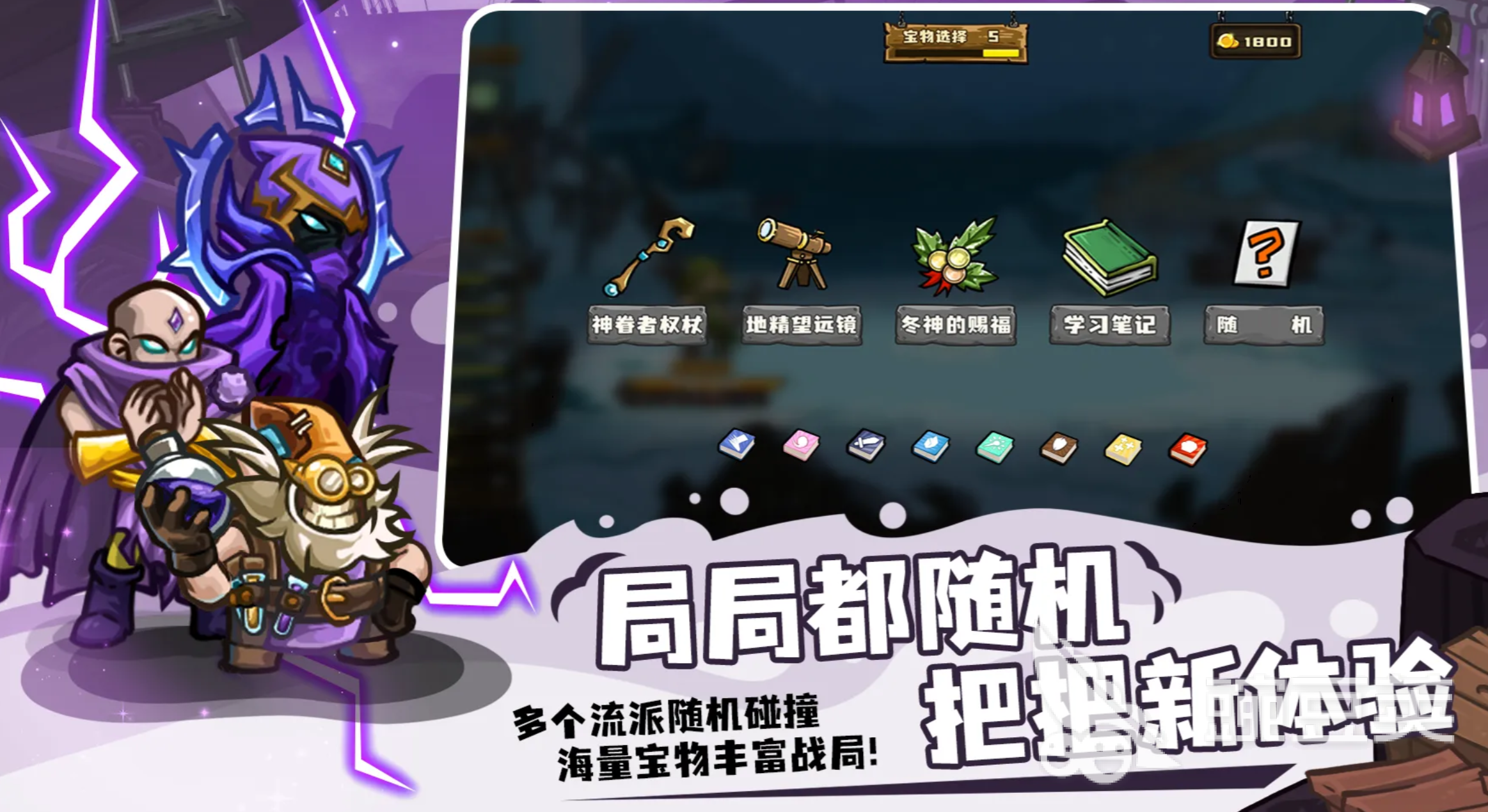 选技大乱斗最新礼包码汇总(持续更新)